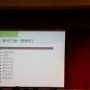 openday_2-115